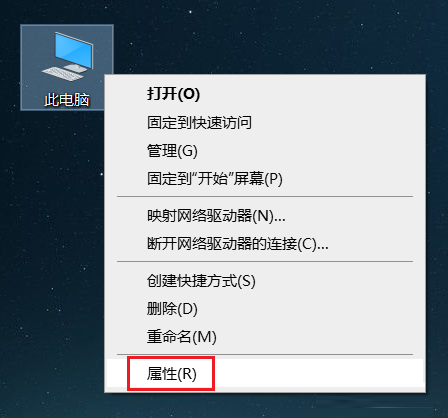 Creo 7.0安装激活教程(附下载)